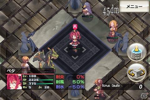 アイテム界で新たな挑戦が始まる！PS3「魔界戦記ディスガイア4」新システム「界賊トライアル」配信開始の画像4