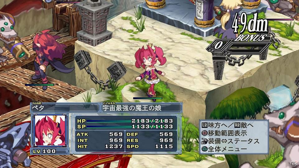 アイテム界で新たな挑戦が始まる！PS3「魔界戦記ディスガイア4」新システム「界賊トライアル」配信開始の画像5