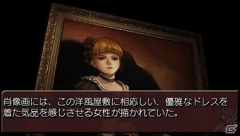 PSP「うみねこのなく頃にPortable1」序盤の展開を追える紹介ムービーを公開の画像1