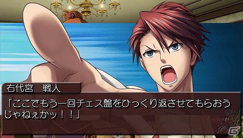 PSP「うみねこのなく頃にPortable1」序盤の展開を追える紹介ムービーを公開の画像2
