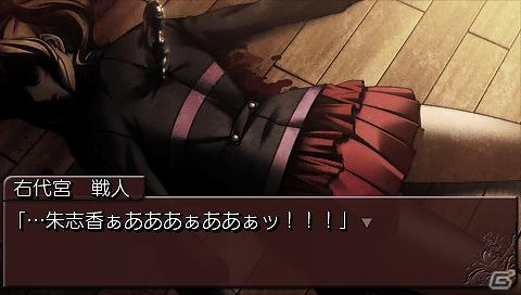 PSP「うみねこのなく頃にPortable1」序盤の展開を追える紹介ムービーを公開の画像3
