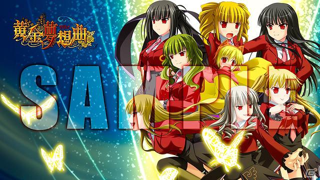 Xbox 360「黄金夢想曲X」今回で最後となる「ルシファー」＆「煉獄の七姉妹」のプレミアムテーマセット配信開始の画像2