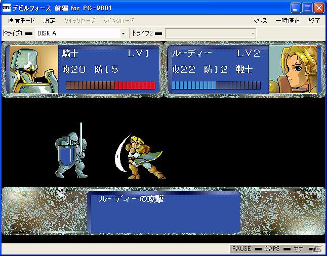 「プロジェクトEGG」にて本日より「デビルフォース 前編（PC-9801版）」をリリースの画像1