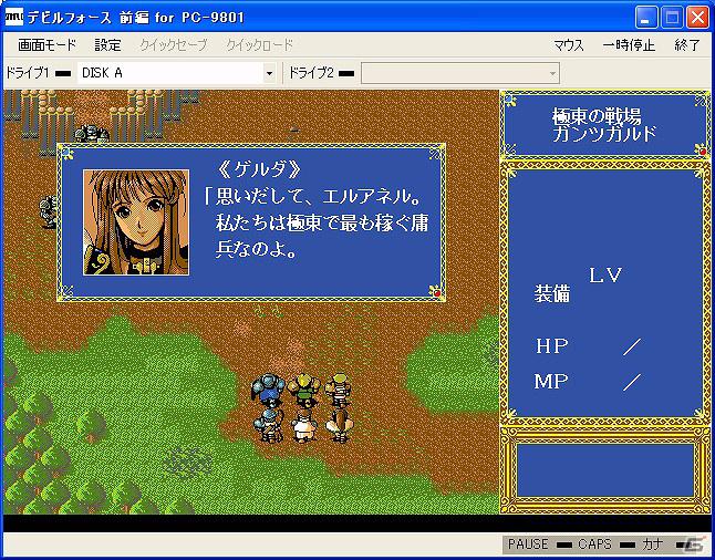 「プロジェクトEGG」にて本日より「デビルフォース 前編（PC-9801版）」をリリースの画像3
