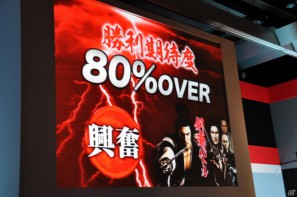 ゲストに名越稔洋氏とZEEBRA氏が登壇、ゲームの世界観を忠実に再現したパチンコ新機種「CR龍が如く 見参！」プレス発表会開催の画像101
