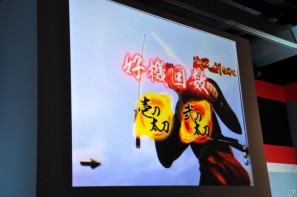 ゲストに名越稔洋氏とZEEBRA氏が登壇、ゲームの世界観を忠実に再現したパチンコ新機種「CR龍が如く 見参！」プレス発表会開催の画像106
