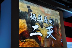 ゲストに名越稔洋氏とZEEBRA氏が登壇、ゲームの世界観を忠実に再現したパチンコ新機種「CR龍が如く 見参！」プレス発表会開催の画像114