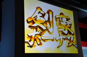 ゲストに名越稔洋氏とZEEBRA氏が登壇、ゲームの世界観を忠実に再現したパチンコ新機種「CR龍が如く 見参！」プレス発表会開催の画像117