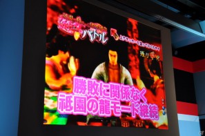 ゲストに名越稔洋氏とZEEBRA氏が登壇、ゲームの世界観を忠実に再現したパチンコ新機種「CR龍が如く 見参！」プレス発表会開催の画像133