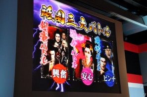 ゲストに名越稔洋氏とZEEBRA氏が登壇、ゲームの世界観を忠実に再現したパチンコ新機種「CR龍が如く 見参！」プレス発表会開催の画像145