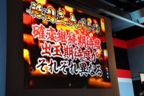 ゲストに名越稔洋氏とZEEBRA氏が登壇、ゲームの世界観を忠実に再現したパチンコ新機種「CR龍が如く 見参！」プレス発表会開催の画像146