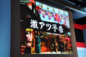 ゲストに名越稔洋氏とZEEBRA氏が登壇、ゲームの世界観を忠実に再現したパチンコ新機種「CR龍が如く 見参！」プレス発表会開催の画像161