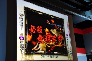 ゲストに名越稔洋氏とZEEBRA氏が登壇、ゲームの世界観を忠実に再現したパチンコ新機種「CR龍が如く 見参！」プレス発表会開催の画像188