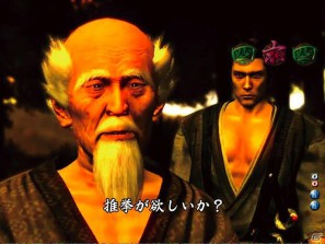 ゲストに名越稔洋氏とZEEBRA氏が登壇、ゲームの世界観を忠実に再現したパチンコ新機種「CR龍が如く 見参！」プレス発表会開催の画像231