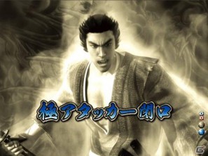 ゲストに名越稔洋氏とZEEBRA氏が登壇、ゲームの世界観を忠実に再現したパチンコ新機種「CR龍が如く 見参！」プレス発表会開催の画像239