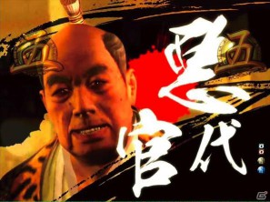 ゲストに名越稔洋氏とZEEBRA氏が登壇、ゲームの世界観を忠実に再現したパチンコ新機種「CR龍が如く 見参！」プレス発表会開催の画像241
