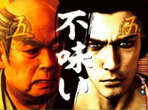 ゲストに名越稔洋氏とZEEBRA氏が登壇、ゲームの世界観を忠実に再現したパチンコ新機種「CR龍が如く 見参！」プレス発表会開催の画像242