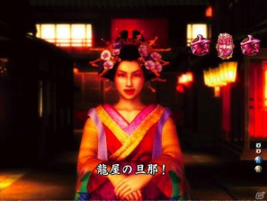 ゲストに名越稔洋氏とZEEBRA氏が登壇、ゲームの世界観を忠実に再現したパチンコ新機種「CR龍が如く 見参！」プレス発表会開催の画像3