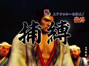 ゲストに名越稔洋氏とZEEBRA氏が登壇、ゲームの世界観を忠実に再現したパチンコ新機種「CR龍が如く 見参！」プレス発表会開催の画像4