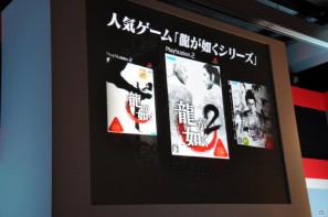 ゲストに名越稔洋氏とZEEBRA氏が登壇、ゲームの世界観を忠実に再現したパチンコ新機種「CR龍が如く 見参！」プレス発表会開催の画像45