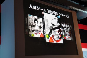 ゲストに名越稔洋氏とZEEBRA氏が登壇、ゲームの世界観を忠実に再現したパチンコ新機種「CR龍が如く 見参！」プレス発表会開催の画像47