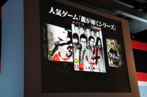 ゲストに名越稔洋氏とZEEBRA氏が登壇、ゲームの世界観を忠実に再現したパチンコ新機種「CR龍が如く 見参！」プレス発表会開催の画像48