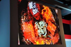ゲストに名越稔洋氏とZEEBRA氏が登壇、ゲームの世界観を忠実に再現したパチンコ新機種「CR龍が如く 見参！」プレス発表会開催の画像70