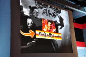 ゲストに名越稔洋氏とZEEBRA氏が登壇、ゲームの世界観を忠実に再現したパチンコ新機種「CR龍が如く 見参！」プレス発表会開催の画像88