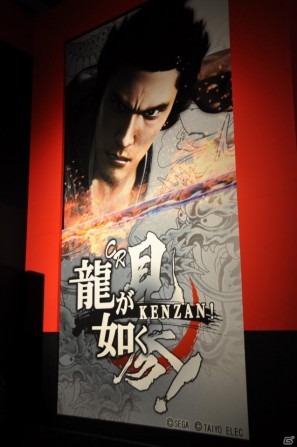 ゲストに名越稔洋氏とZEEBRA氏が登壇、ゲームの世界観を忠実に再現したパチンコ新機種「CR龍が如く 見参！」プレス発表会開催の画像9
