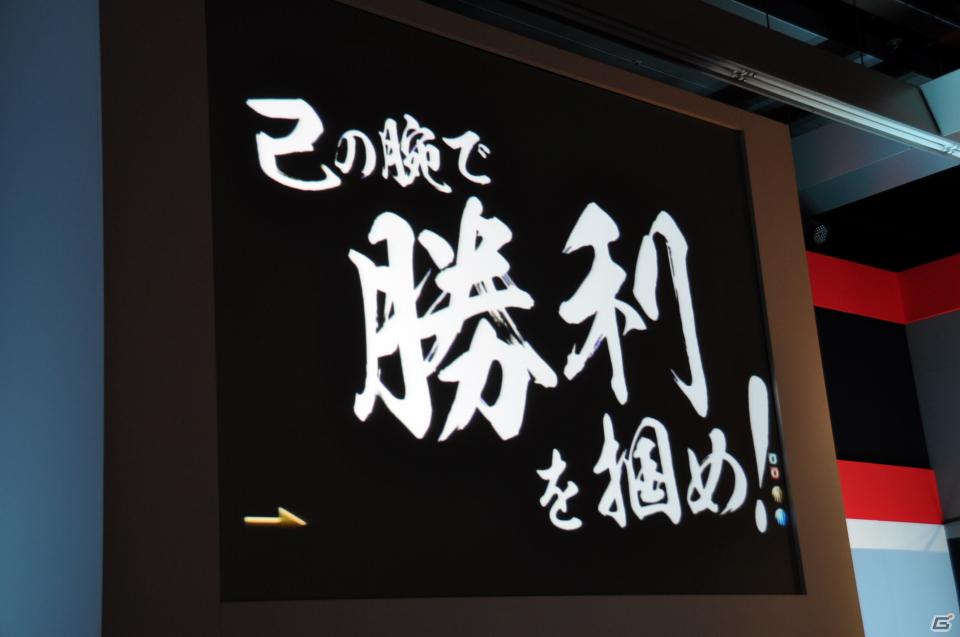 ゲストに名越稔洋氏とZEEBRA氏が登壇、ゲームの世界観を忠実に再現したパチンコ新機種「CR龍が如く 見参！」プレス発表会開催の画像102