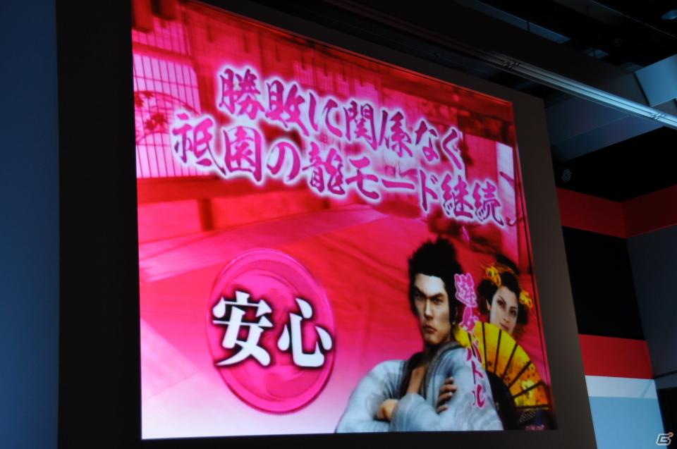 ゲストに名越稔洋氏とZEEBRA氏が登壇、ゲームの世界観を忠実に再現したパチンコ新機種「CR龍が如く 見参！」プレス発表会開催の画像120