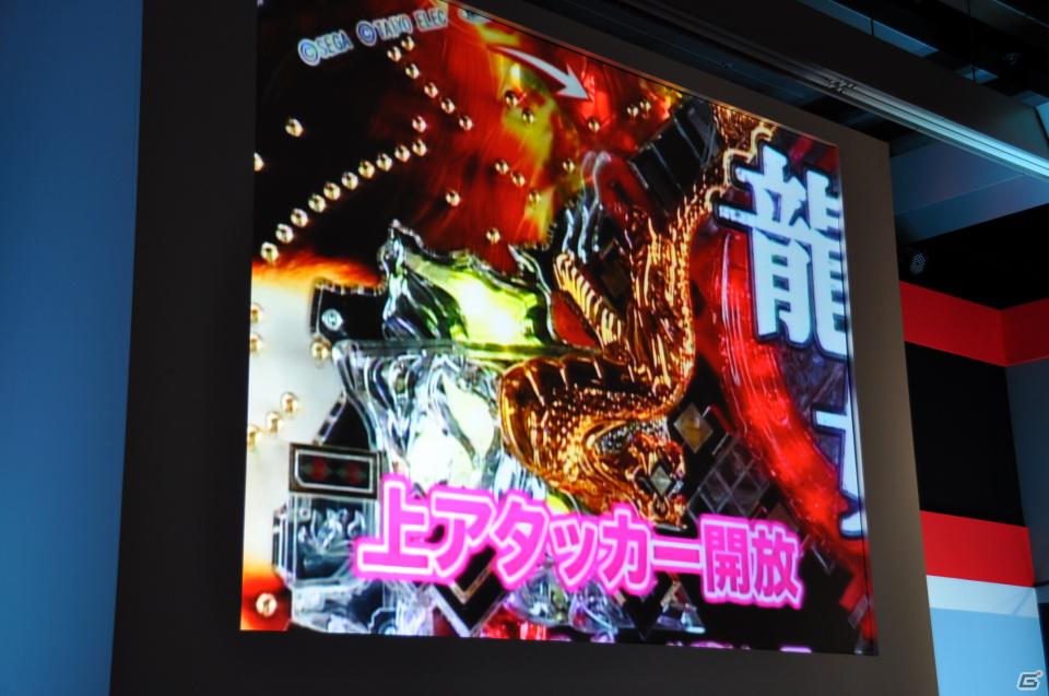 ゲストに名越稔洋氏とZEEBRA氏が登壇、ゲームの世界観を忠実に再現したパチンコ新機種「CR龍が如く 見参！」プレス発表会開催の画像124