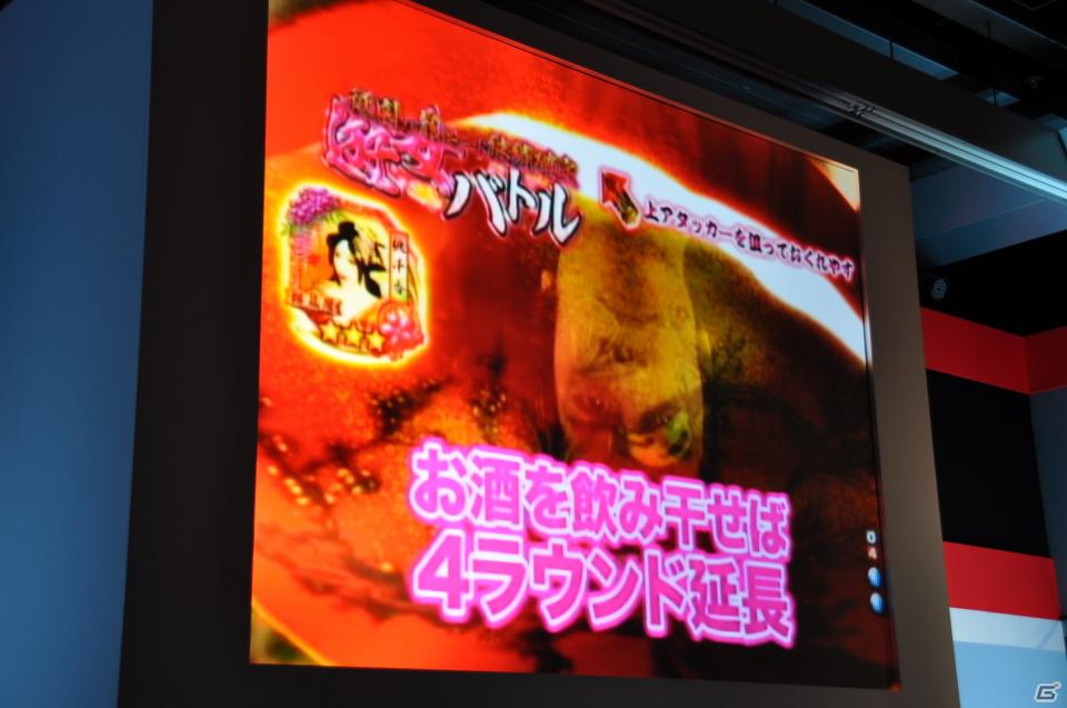 ゲストに名越稔洋氏とZEEBRA氏が登壇、ゲームの世界観を忠実に再現したパチンコ新機種「CR龍が如く 見参！」プレス発表会開催の画像130