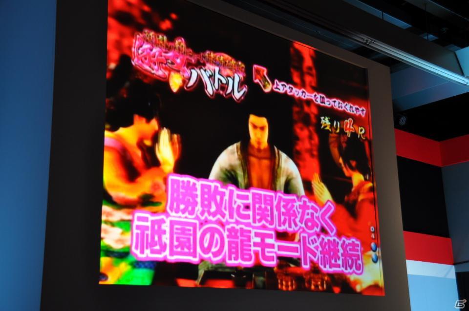 ゲストに名越稔洋氏とZEEBRA氏が登壇、ゲームの世界観を忠実に再現したパチンコ新機種「CR龍が如く 見参！」プレス発表会開催の画像133