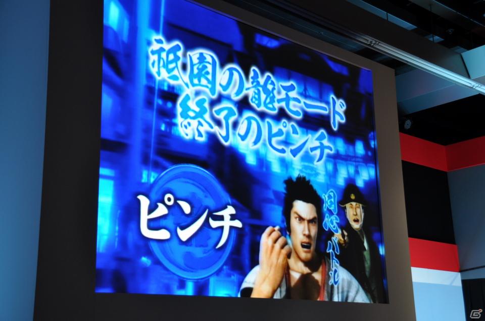 ゲストに名越稔洋氏とZEEBRA氏が登壇、ゲームの世界観を忠実に再現したパチンコ新機種「CR龍が如く 見参！」プレス発表会開催の画像136