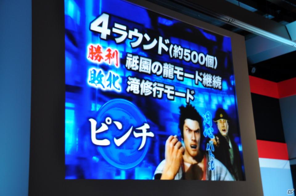 ゲストに名越稔洋氏とZEEBRA氏が登壇、ゲームの世界観を忠実に再現したパチンコ新機種「CR龍が如く 見参！」プレス発表会開催の画像137