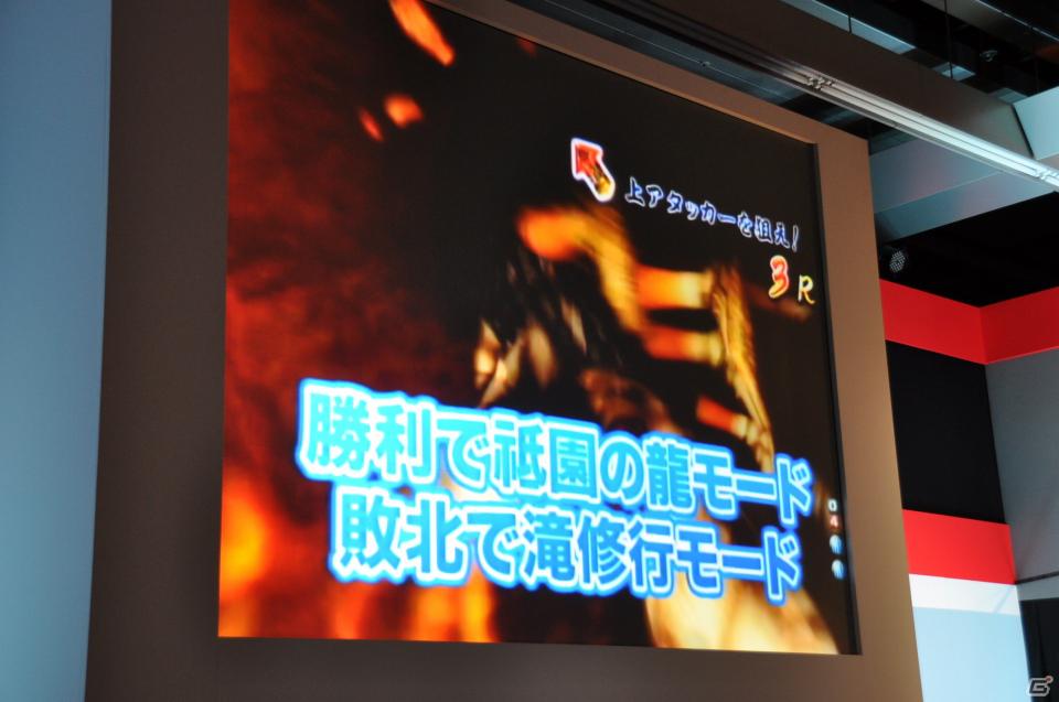 ゲストに名越稔洋氏とZEEBRA氏が登壇、ゲームの世界観を忠実に再現したパチンコ新機種「CR龍が如く 見参！」プレス発表会開催の画像143