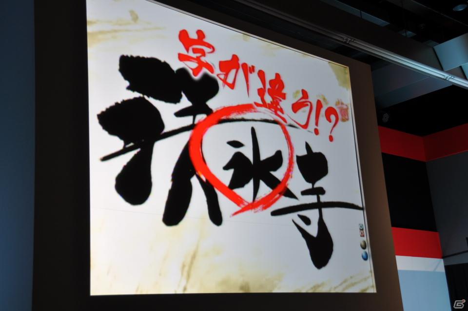 ゲストに名越稔洋氏とZEEBRA氏が登壇、ゲームの世界観を忠実に再現したパチンコ新機種「CR龍が如く 見参！」プレス発表会開催の画像152