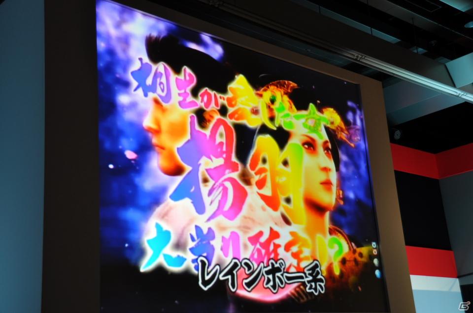 ゲストに名越稔洋氏とZEEBRA氏が登壇、ゲームの世界観を忠実に再現したパチンコ新機種「CR龍が如く 見参！」プレス発表会開催の画像157