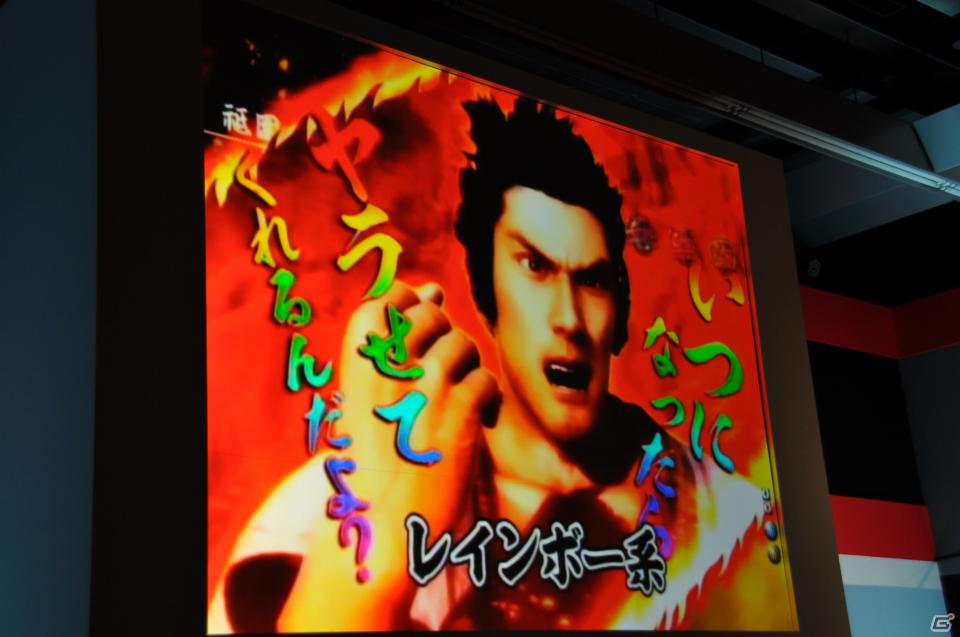 ゲストに名越稔洋氏とZEEBRA氏が登壇、ゲームの世界観を忠実に再現したパチンコ新機種「CR龍が如く 見参！」プレス発表会開催の画像158