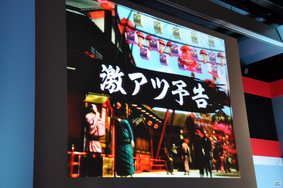 ゲストに名越稔洋氏とZEEBRA氏が登壇、ゲームの世界観を忠実に再現したパチンコ新機種「CR龍が如く 見参！」プレス発表会開催の画像161
