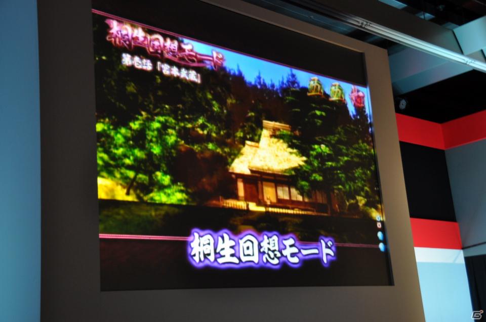 ゲストに名越稔洋氏とZEEBRA氏が登壇、ゲームの世界観を忠実に再現したパチンコ新機種「CR龍が如く 見参！」プレス発表会開催の画像181