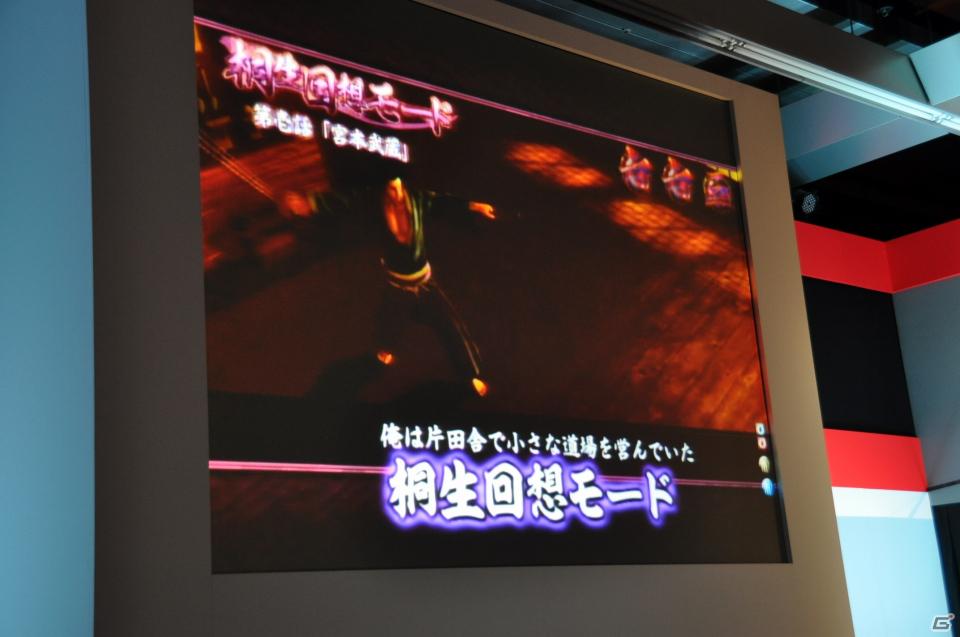 ゲストに名越稔洋氏とZEEBRA氏が登壇、ゲームの世界観を忠実に再現したパチンコ新機種「CR龍が如く 見参！」プレス発表会開催の画像182