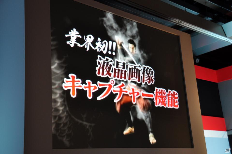 ゲストに名越稔洋氏とZEEBRA氏が登壇、ゲームの世界観を忠実に再現したパチンコ新機種「CR龍が如く 見参！」プレス発表会開催の画像183
