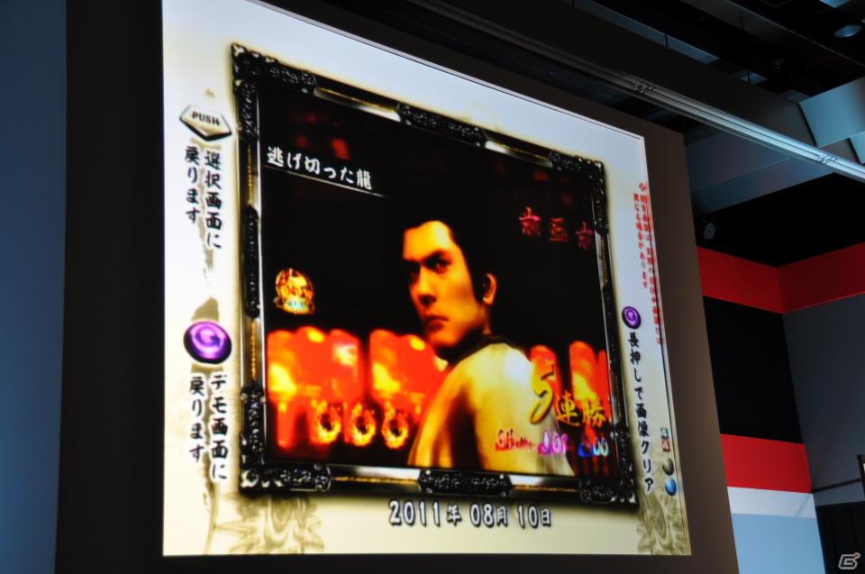 ゲストに名越稔洋氏とZEEBRA氏が登壇、ゲームの世界観を忠実に再現したパチンコ新機種「CR龍が如く 見参！」プレス発表会開催の画像187