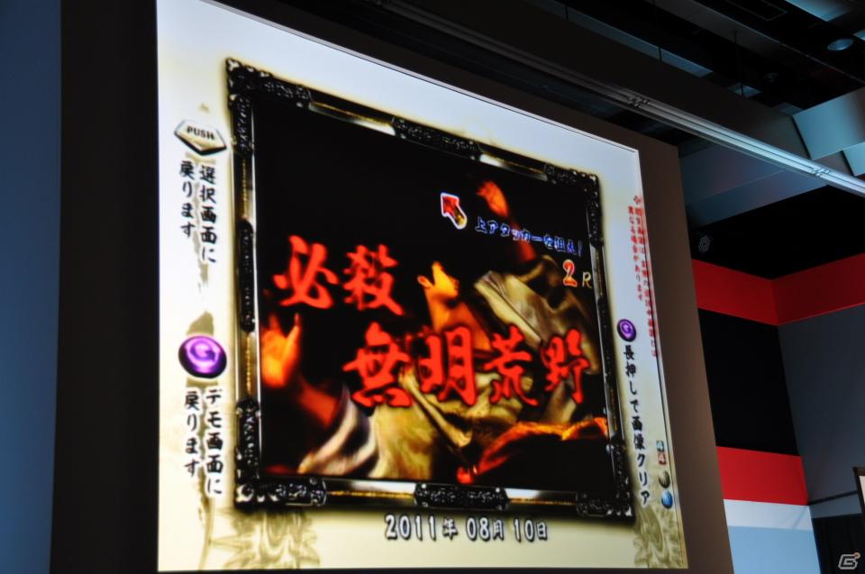 ゲストに名越稔洋氏とZEEBRA氏が登壇、ゲームの世界観を忠実に再現したパチンコ新機種「CR龍が如く 見参！」プレス発表会開催の画像188
