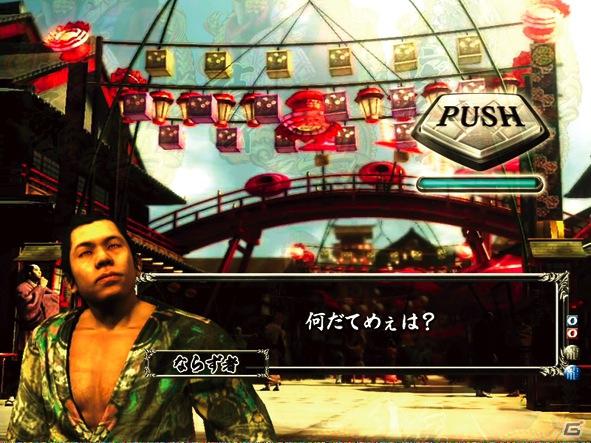 ゲストに名越稔洋氏とZEEBRA氏が登壇、ゲームの世界観を忠実に再現したパチンコ新機種「CR龍が如く 見参！」プレス発表会開催の画像227