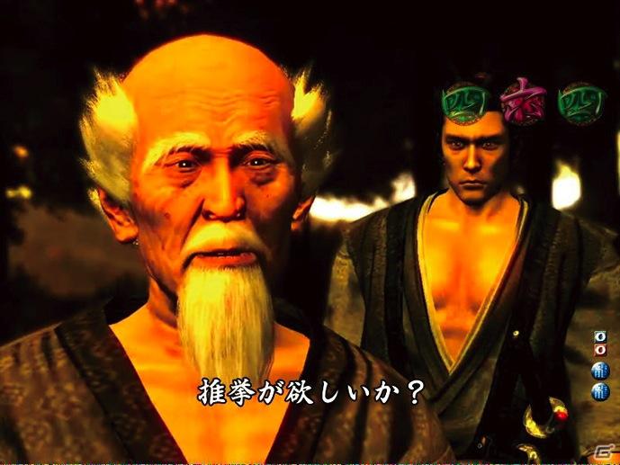 ゲストに名越稔洋氏とZEEBRA氏が登壇、ゲームの世界観を忠実に再現したパチンコ新機種「CR龍が如く 見参！」プレス発表会開催の画像231