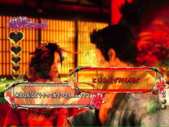 ゲストに名越稔洋氏とZEEBRA氏が登壇、ゲームの世界観を忠実に再現したパチンコ新機種「CR龍が如く 見参！」プレス発表会開催の画像233