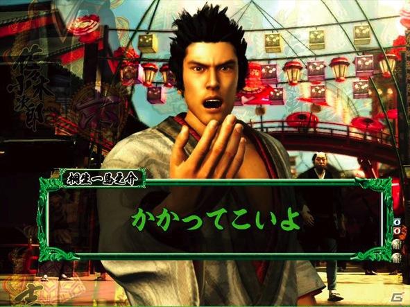 ゲストに名越稔洋氏とZEEBRA氏が登壇、ゲームの世界観を忠実に再現したパチンコ新機種「CR龍が如く 見参！」プレス発表会開催の画像235